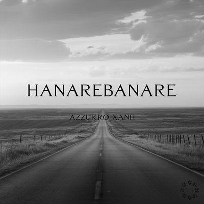 HanareBanare