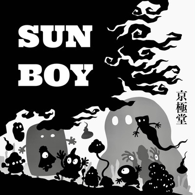 SUN BOY
