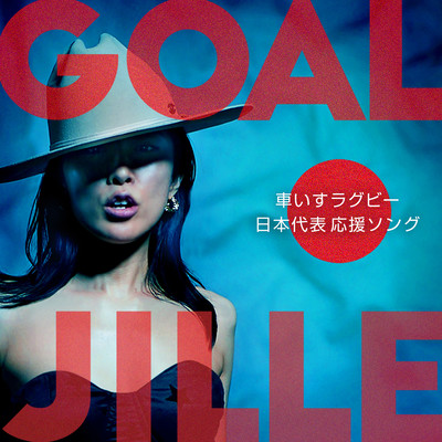 Goal