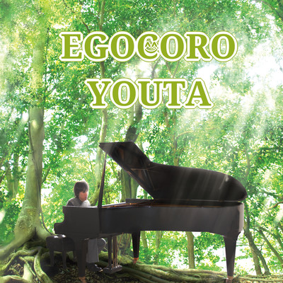 EGOCORO