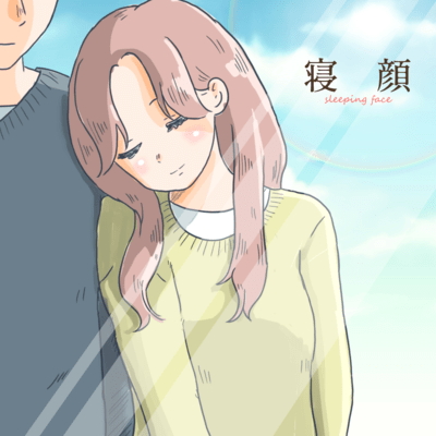 sleeping face (feat. momi)