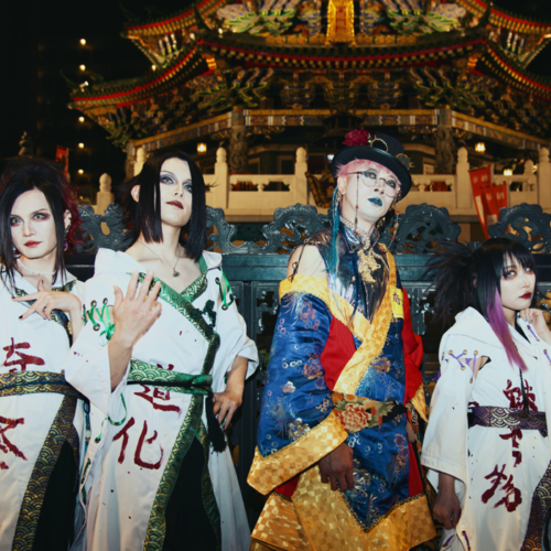 heretique-itanshumatsukaikogeki