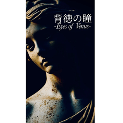 Haitoku no Hitomi ~Eyes of Venus~ (Cover)
