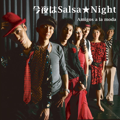 Konya wa Salsa Night