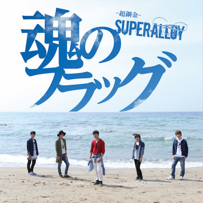 The soul of the flag