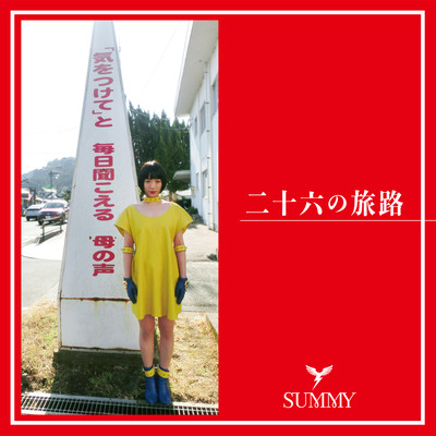 Journey of 26 years old