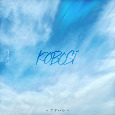 AOHARU