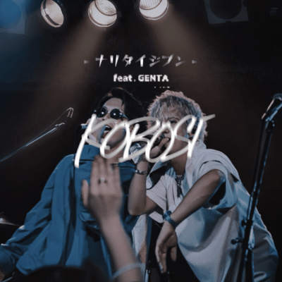 naritai zibun (feat. GENTA)