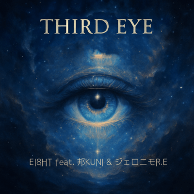 Third Eye (feat. KUNI & Geronimo R.E)