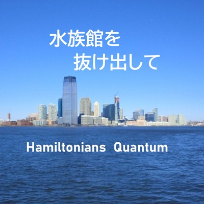 Where We Go From Aquarium (feat. Miyamai Moca)