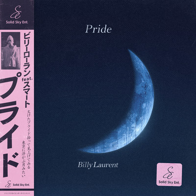 Pride