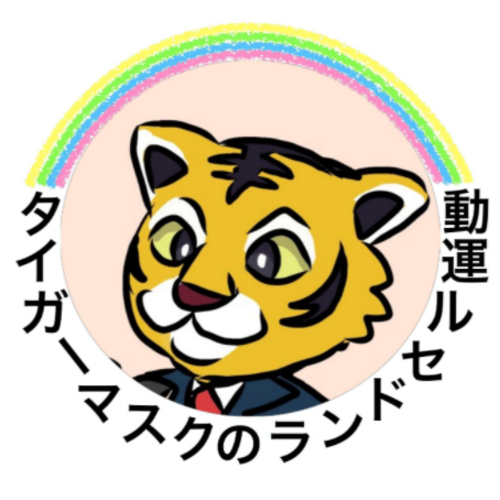 Nakayoshi Sennsei
