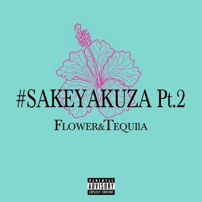 SAKEYAKUZA Pt.2 Flower & Tequila (feat. KENTMAN)