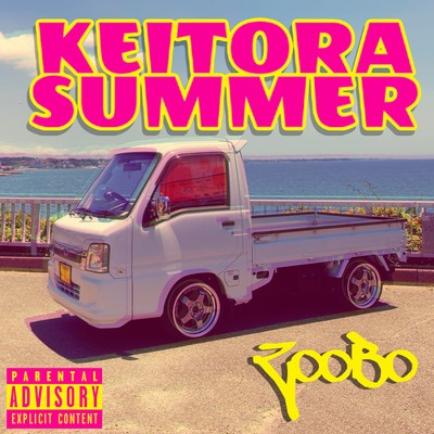 KEITORA SUMMER