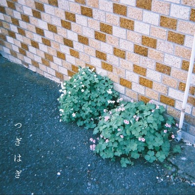 tugihagi