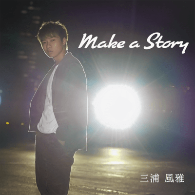 Make a Story