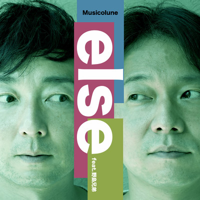 else