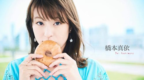 Mai Hashimoto