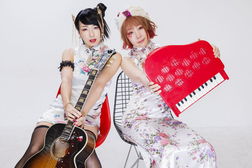 Burn guitar! Burn keyboard!