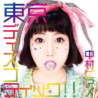 Tokyo discotic!!
