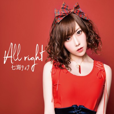 All right