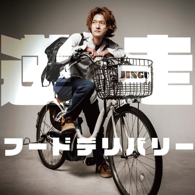 Reverse food delivery