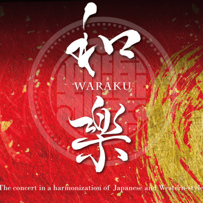 shikioriori