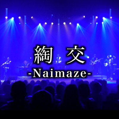 naimaze (Live at chitose hall, ,2024)
