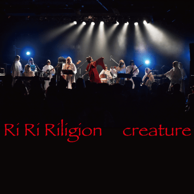 creature