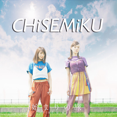 Beginning trip ~Find a way~