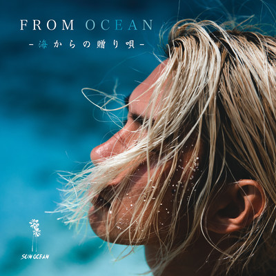 FROM OCEAN -Song from the Ocean-