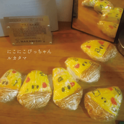 NicoNicoPicchan