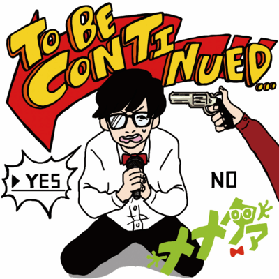 TO BE CONTINUED...