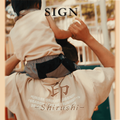 Shirushi