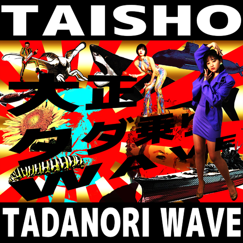 Taisho Tadanori Wave