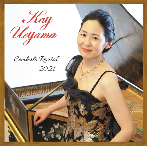 Kay Ueyama