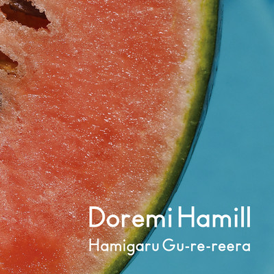 Hamigaru Gu-re-reera