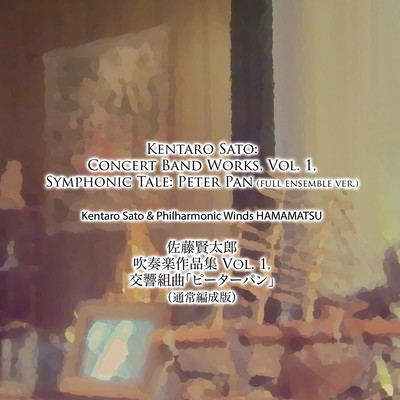 Kentaro Sato: Concert Band Works, Vol. 1, Symphonic Tale: Peter Pan (Full Ensemble ver.)