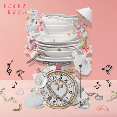 Nekomaneki