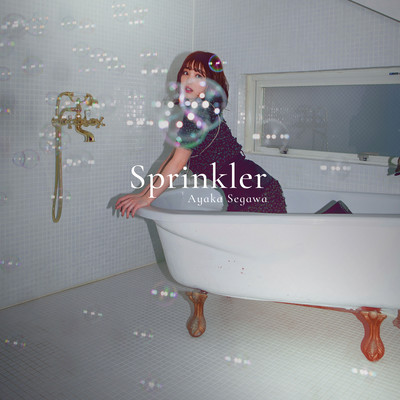 Sprinkler