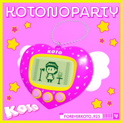 KOTONOPARTY