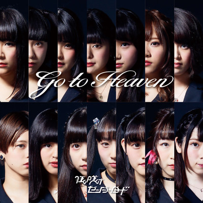 Go to Heaven