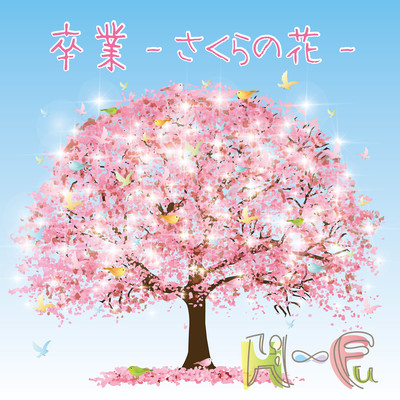Graduate -Sakura flowers-