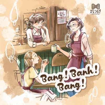 Bang! Banh!Bang!