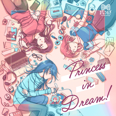 Princess in Dream!