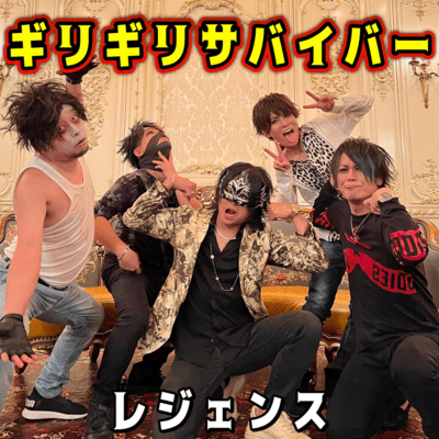 On-the-Edge Survivor