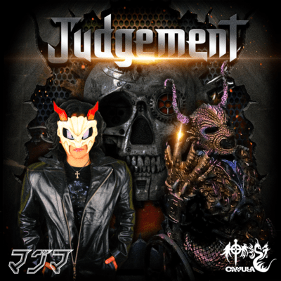 Judgement