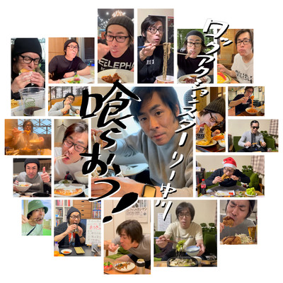 Let's eat!