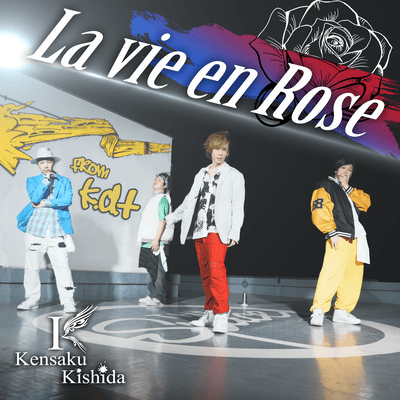 La vie en Rose