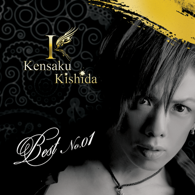 Best No.01